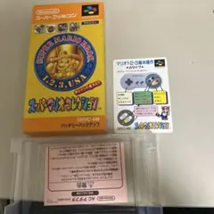 箱のみ　スーパーマリオコレクション