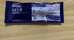 カートリッジ JC0036UG 1本 - メルカリ