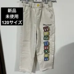 新品・未使用 Disneyディズニー トイストーリー キッズ 長ズボン 120