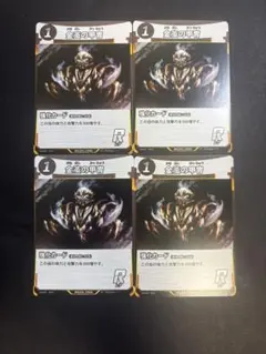 ◯蟲神器 金蚉の甲冑R【強化カード】4枚