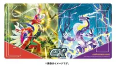 ポケモンカードゲーム ラバープレイマット コライドン▪️ミライドン