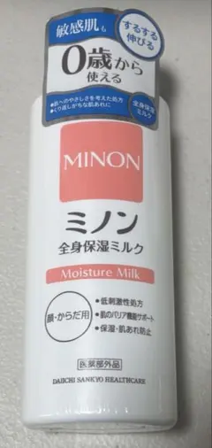 SALE！！！新品未使用　MINON 全身保湿ミルク ボディローションのサムネイル