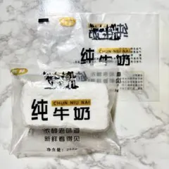 【予備袋付】牛乳 スクイーズ 海外 クリーム 水感 純牛奶