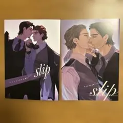 slip アニメイト特典