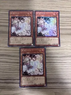 灰流うらら 絵違い シークレット 3枚 - メルカリ