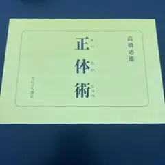 兎様 リクエスト 2点 まとめ商品