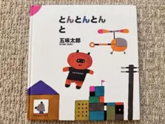 Item thumbnail for item d8cea789-caa2-439f-b09f-cf93114403d2