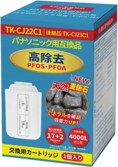 新品未使用***Panasonic 浄水器カートリッジ TK-CJ12 tk-cj12 カートリッジ パナソニック」の人気商品一覧 | 安い商品