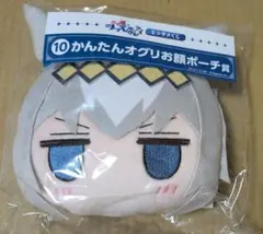 かんたんオグリ