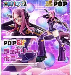 2025年最新】ボニー ワンピース popの人気アイテム - メルカリ