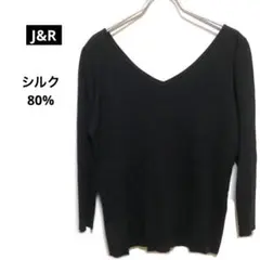J&R サマーニット　Mサイズ　シルクブレンド　ブラック　前後Vネック　薄手