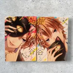 Item thumbnail for item f9af6644-656d-40ec-8af2-683c2965e2d9