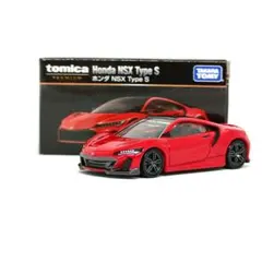 nsx ミニカー