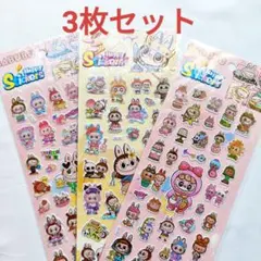 新品　匿名配送　ラブブ　ぷくぷくシール　3枚セット　LABUBU