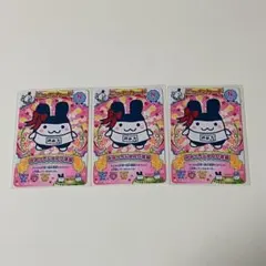 たまごっち にゅー! ごっちカード みみっち3枚セット