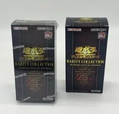 遊戯王　レアリティコレクション 2023 25th 2BOX