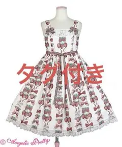 angelic pretty Sugaryタータンチェックジャンパースカート 商品詳細ページ