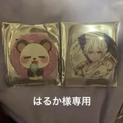 はるか様専用ページです