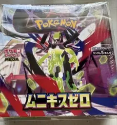ポケモンカードゲーム ムニキスゼロ