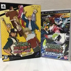 タイガー&バニー 2本セット PSP
