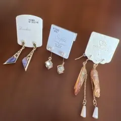 未使用品　ピアス　3点セット　天然石　ジルコニア