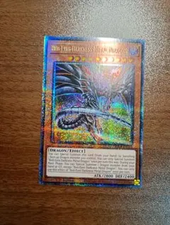 遊戯王 英語版 EU版 レッドアイズダークネスメタルドラゴン シークレット　３枚 遊戯王 英語版 EU版 レッドアイズダークネスメタルドラゴン