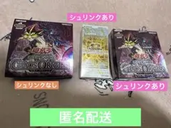 遊戯王　リミットオーバーコレクション　カオス・オリジンズ　3BOXまとめ売り‼️