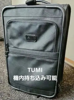 ゲリラ割‼️TUMI2268D3 ブラック キャリーケース　機内持ち込み可のサムネイル