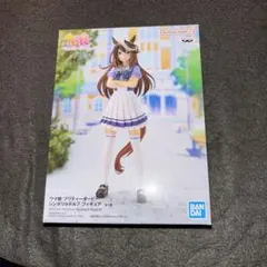 ウマ娘 シンボリルドルフ フィギュア