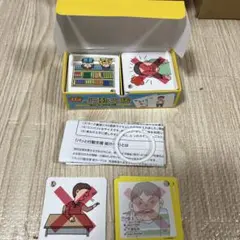 行動支援カードセット