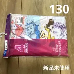 新品未使用 しまむら ディズニープリンセス 女の子用ショーツ 4枚セット