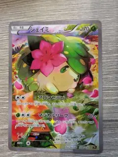 シェイミ 004/036 cp5 1ST ED PSA10 Shaymin 004/036 Cp5: Mythical & Legendary Dream Shine Collection