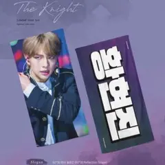 2025年最新】スローガン straykids ヒョンジンの人気アイテム - メルカリ