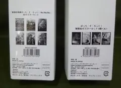 劇場総集編 ぼっち・ざ・ろっく！ B2ポスターセット/複製B2ポスターセット A