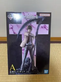 コトコト様専用　DEATH NOTE 夜神月 フィギュア 一番くじ A賞