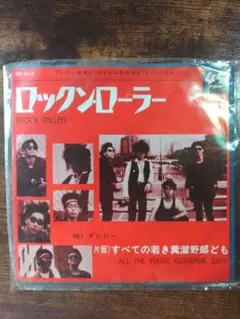 アンジー　ロックンローラー　レコード