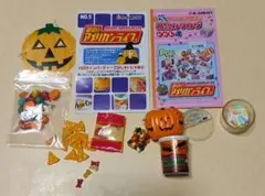 リーメント　夢のアメリカンライフ　ハロウィンパーティーではしゃいじゃお☆欠品あり