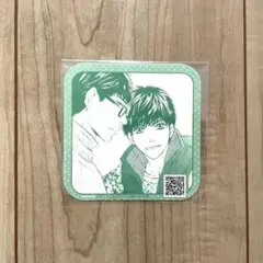 SUPER LOVERS 特典 コースター
