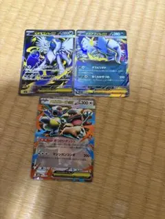 メガアブソルex SR RR メガガルーラex RR