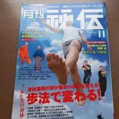 Item thumbnail for item 36f3cdd8-f568-49bb-a618-18619528d4a8