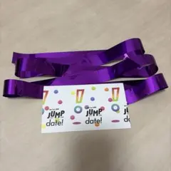 JUMPdate! 銀テ　銀テープ　紫　髙木雄也