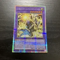 遊戯王　EHEROサンダージャイアントボルティックサンダー　プリズマレア1枚