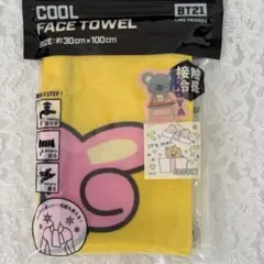 BT21クッキー クールフェイスタオル イエロー BTS ジョングク