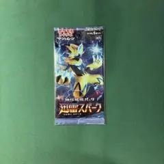 2026年最新】迅雷スパーク 未開封boxの人気アイテム - メルカリ