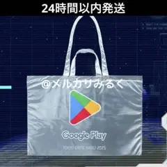 Google Play ショッパー TGS2025 ノベルティ バッグ 配布