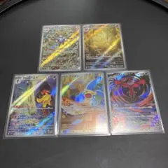 レアコイル キュウコン グレンアルマ マイナン イベルタル arセット売り