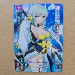 lycee リセ 香坂 春風 KSR nine 9 - メルカリ