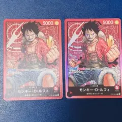 ワンピースカード モンキー・D・ルフィ リーダー L ST01-001 2枚