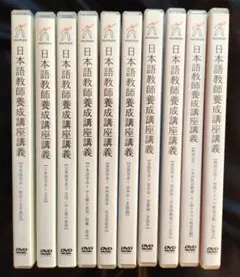 2025年最新】日本語教育 dvdの人気アイテム - メルカリ