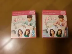 2026年最新】また!? オ・ヘヨン~僕が愛した未来 ~ DVD-BOX1の人気